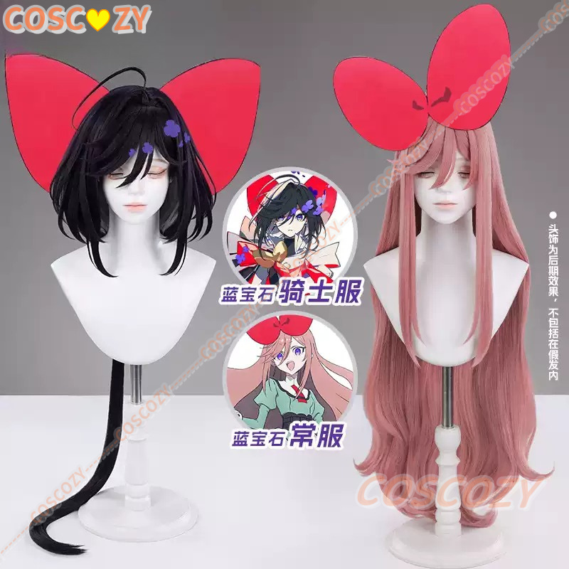 Parrucca Cosplay Anime The Rib - Synthetic Wigs recensione e prezzo