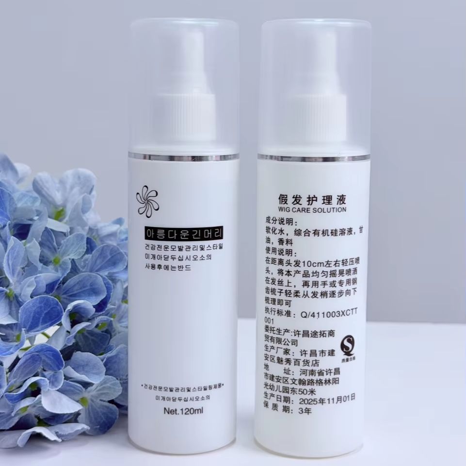 Spray Districante Portatile pe - Synthetic Wigs recensione e prezzo